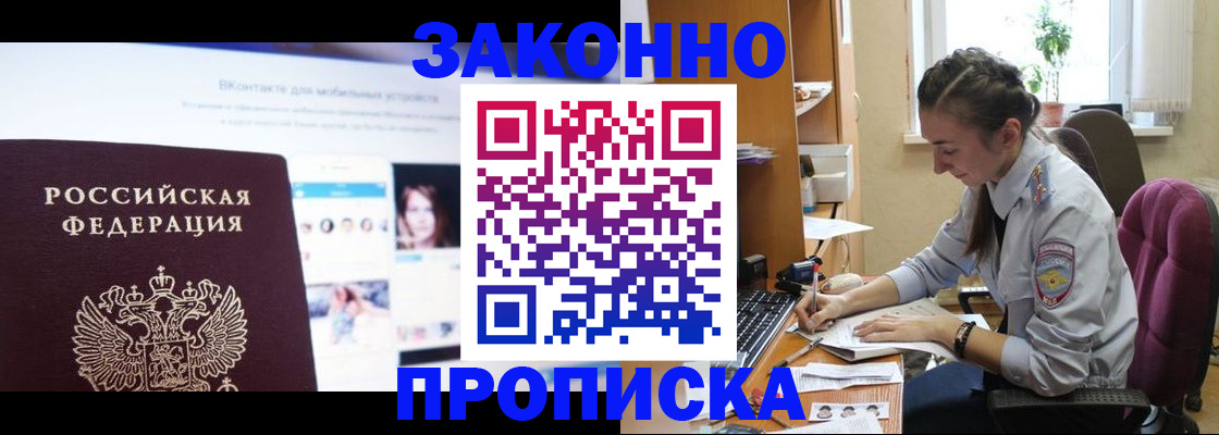 регистрация для школы в Палласовке