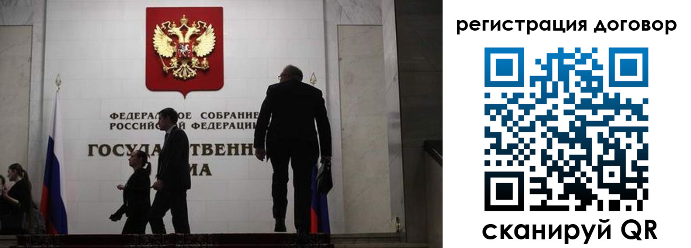 временная регистрация поиск в Палласовке