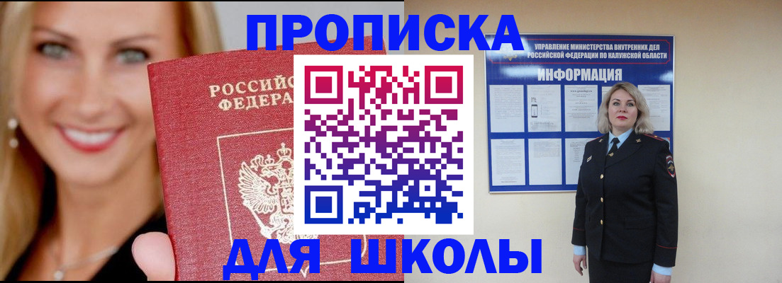 регистрация в Палласовке
