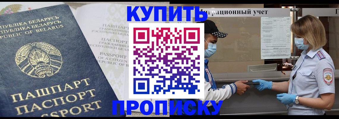 регистрация в Палласовке